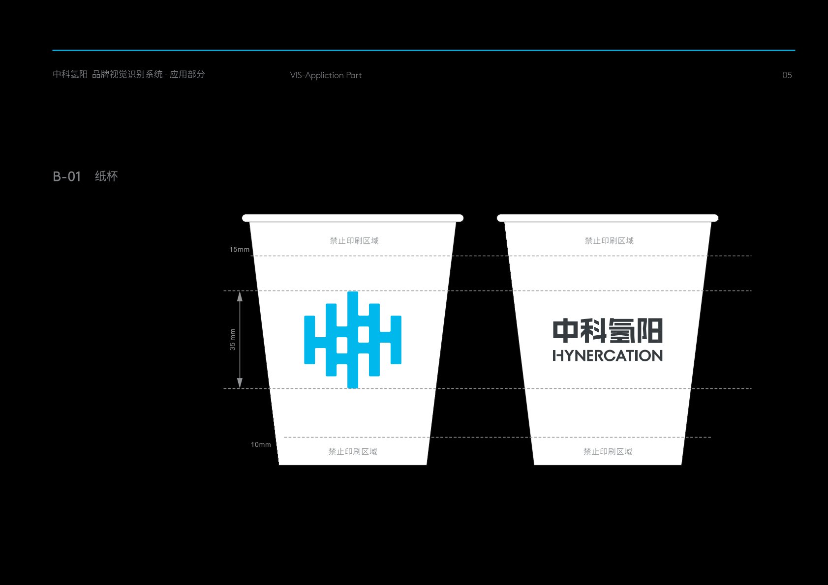 彝良县VI设计公司